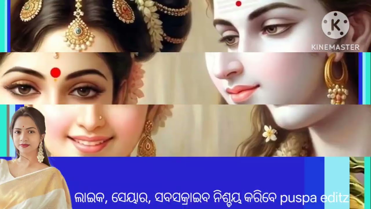 ଓମ ଜେ ଶିବ ଓମ କରା #Little Editz