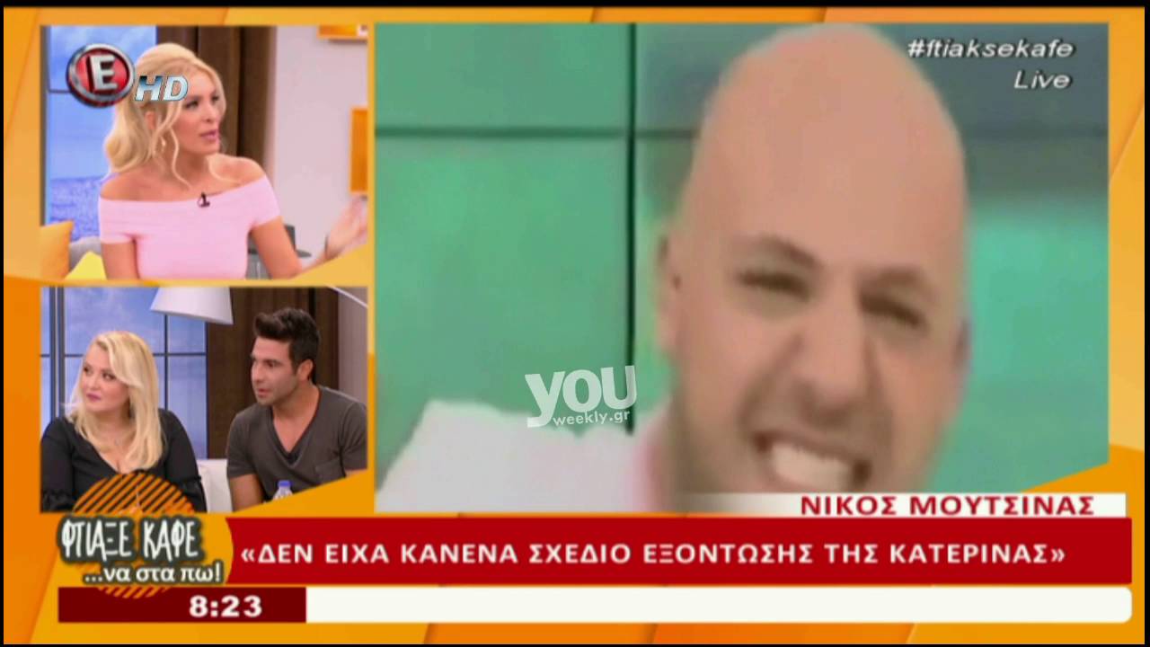 Youweekly.gr: Πρωτοφανές ξέσπασμα Καινούργιου κατά Ηλιάκη και 