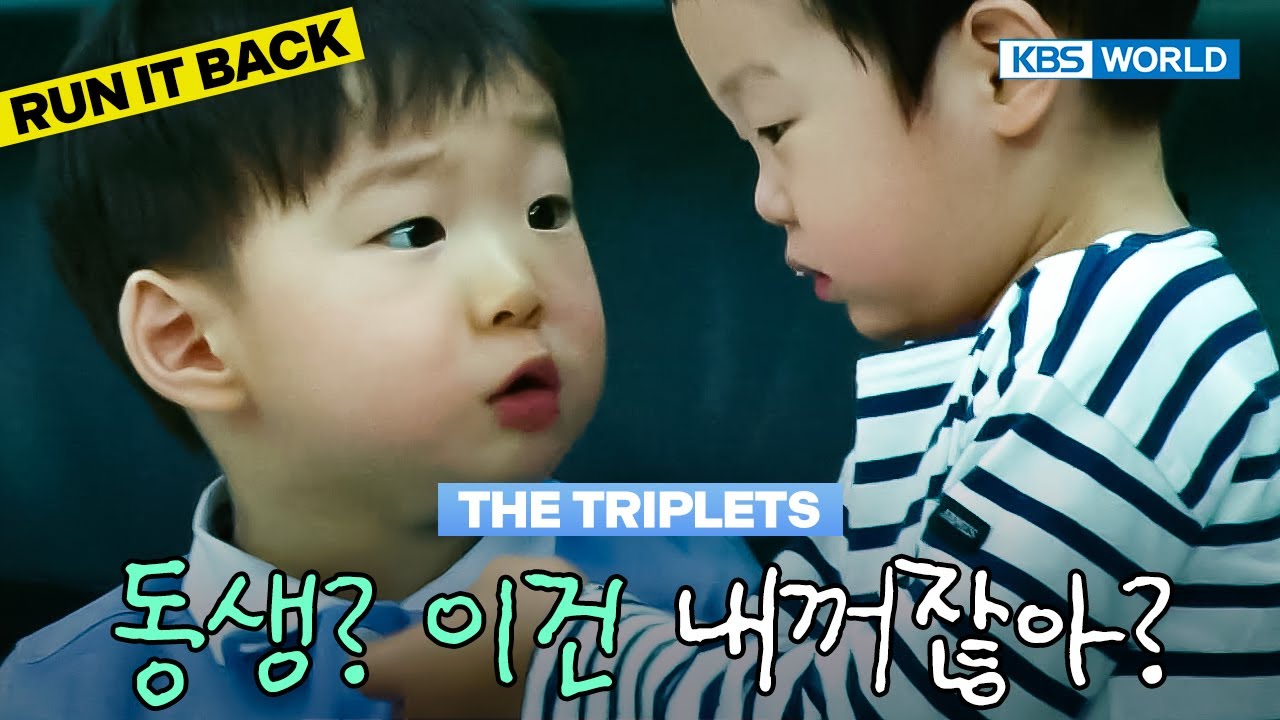 Quintuplets Birthday Party🎂 [TRoS Run It Back] | KBS WORLD TV