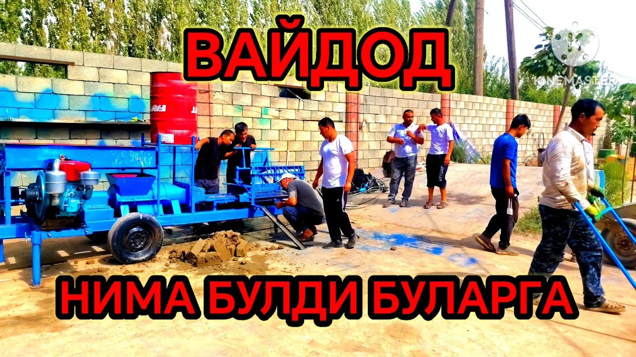 ВОДИЙЛИК АКАЛАР СЕЗОНИ КЕЛГАН БИЗНЕСЛАРНИ ЯНГИ ВАРИАНТИНИ ЧИКАРДИЯ АНА ХОЛОС