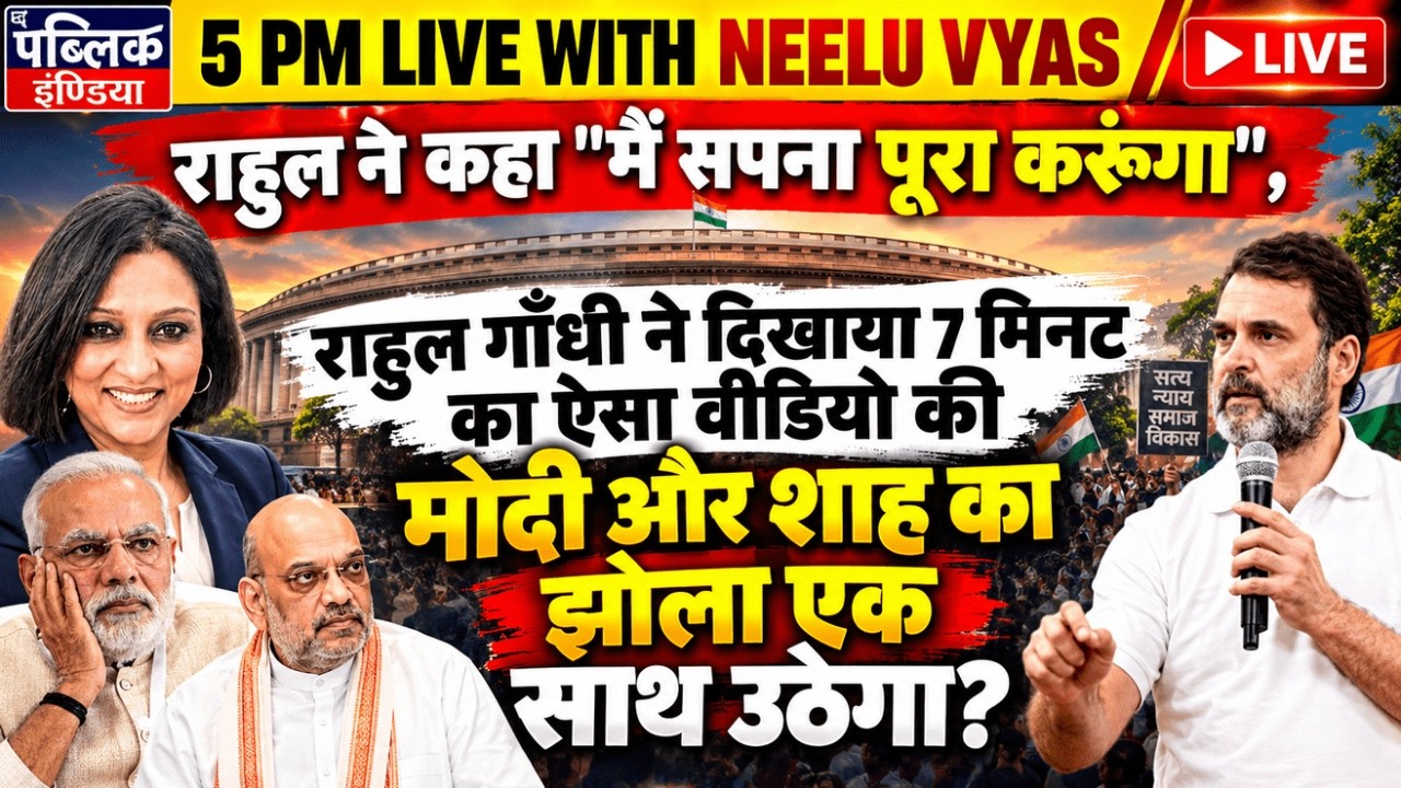 Rahul Gandhi Exposes Modi & Shah&rsquo;s Lies in 7-Min Video | BJP Rattled