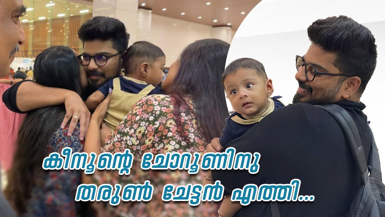 Meeting Vlog| Meeting after 4 months| Happy Moment| Parvathy Somanath