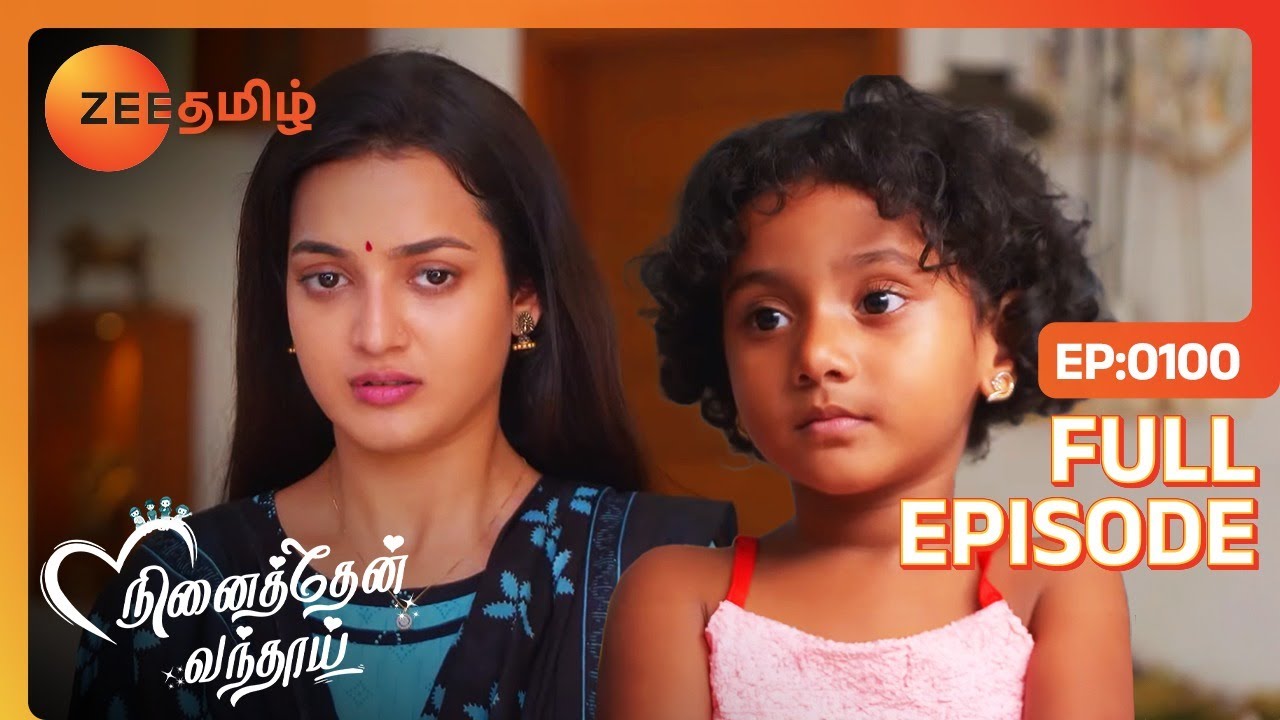 இந்துமதி பத்தி போட்டு உடைச்சிட்டியே சுடர் | Ninaithen Vandhai - Full Ep - 100 - Ezhil - Zee Tamil