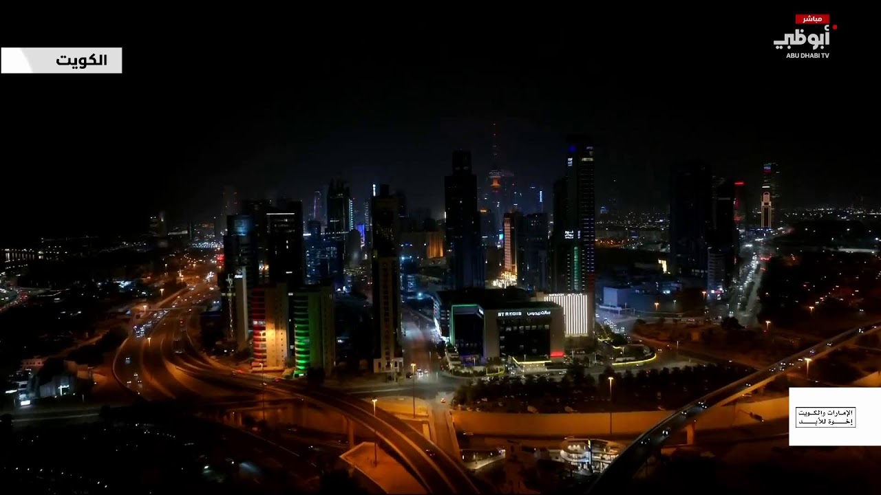 مباشر.. تغطية فعاليات الأسبوع الإماراتي الكويتي