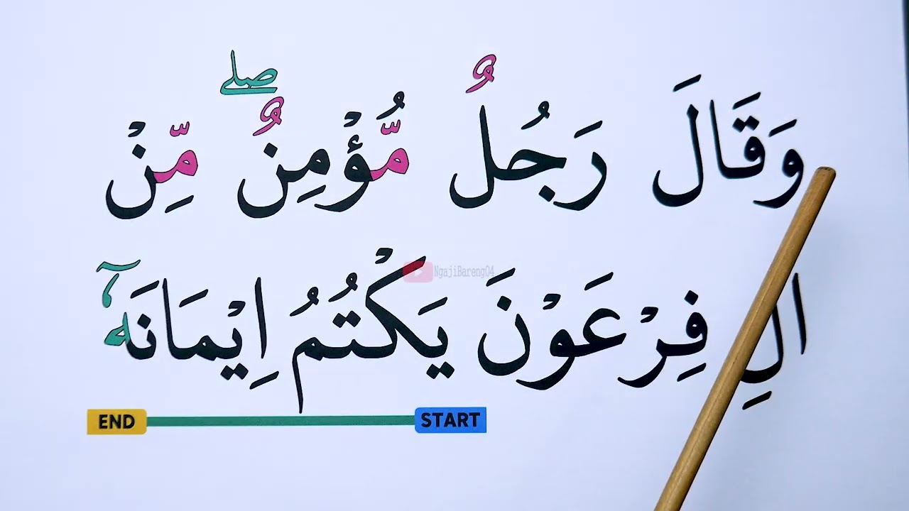 KHUSUS LANSIA KHATAM III BELAJAR MENGAJI SURAH GAFIR AYAT 23-33 HURUF EKSTRA BESAR