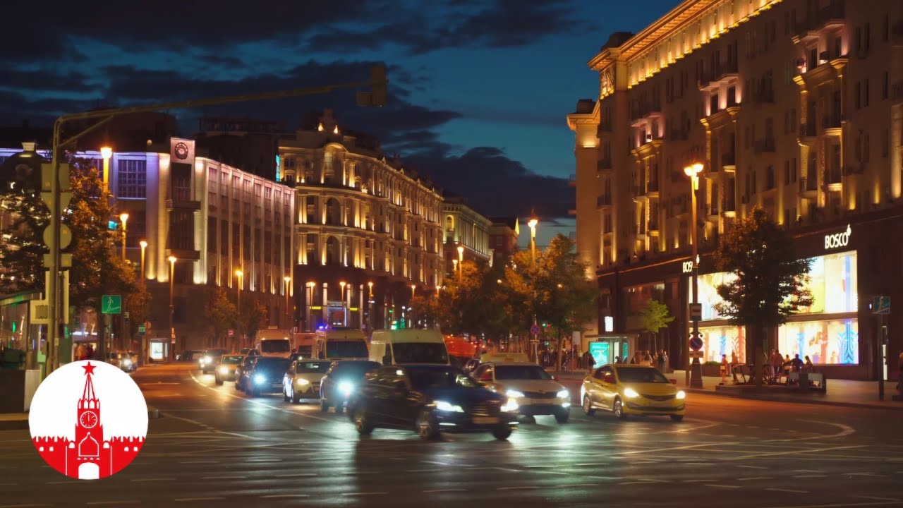 Москва. 