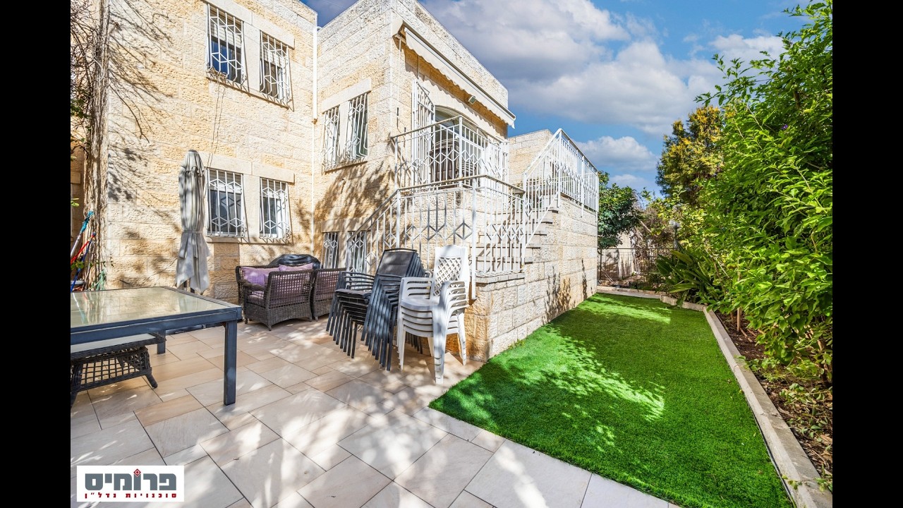 דירת גן דופלקס למכירה במלחה