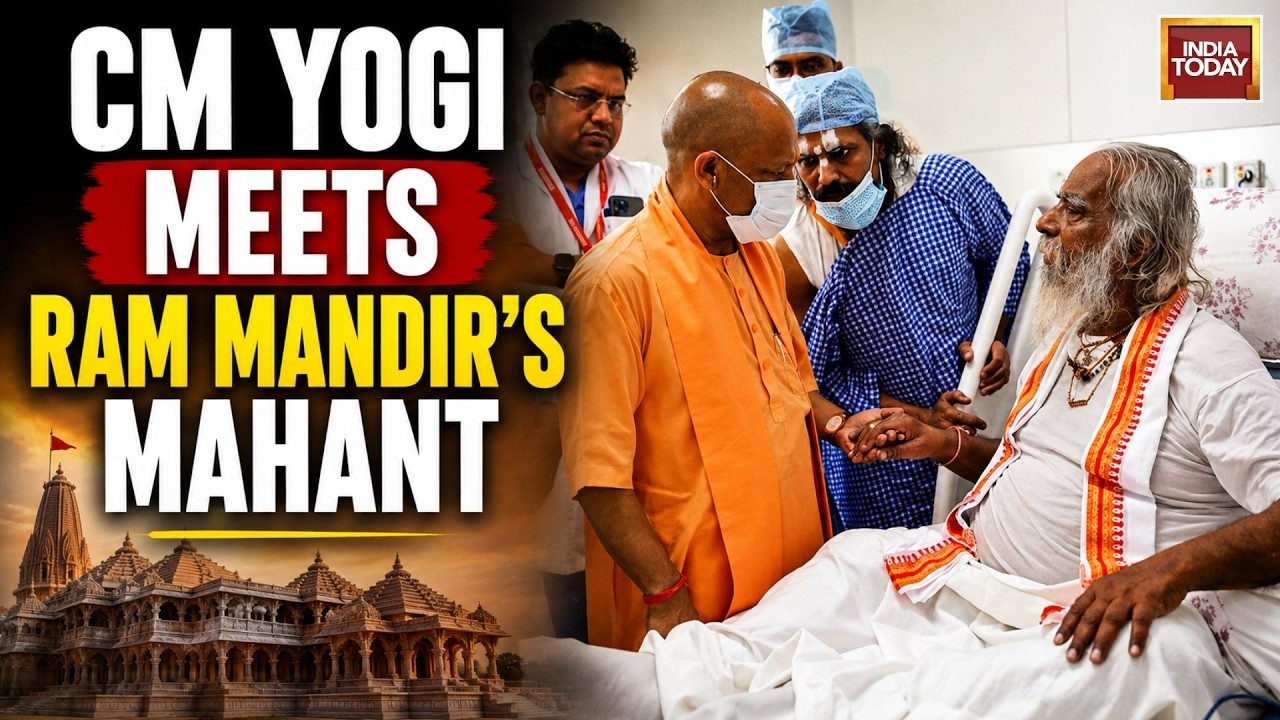 CM Yogi Adityanath Meets Shri Ram Janmabhoomi Teerth Kshetra Chief Mahant Nritya Gopal Das
