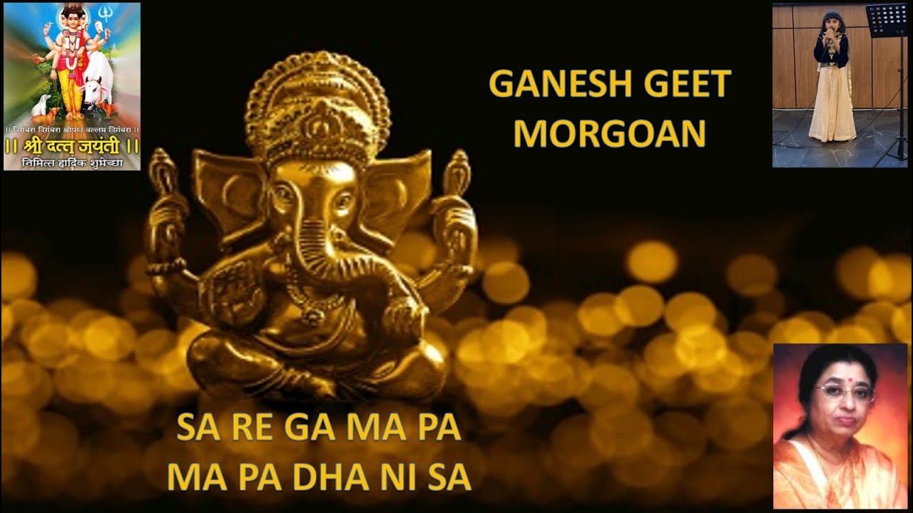 Sa Re Ga Ma Ganapati Bappa Song  #Morgoan #Usha Mangeshkar #KidTalent #GaneshGeet