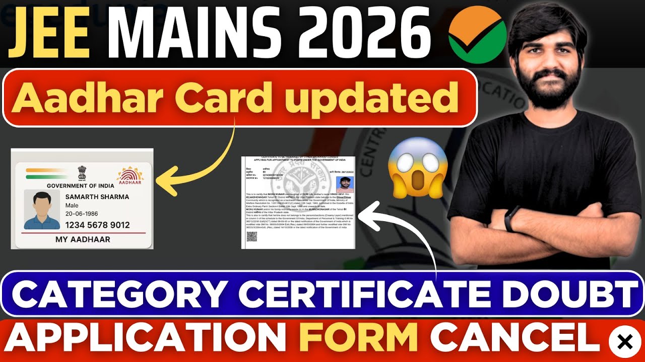 NTA Critical‼️ Update✅ Aadhar Card Application Form Cancel JEE Main |how to fill jee mains form 2026