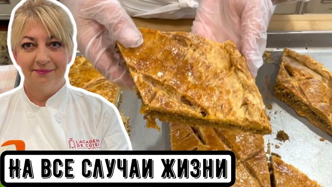 Два пирога в одном,  рецепт по просьбам #лучшийрецепт