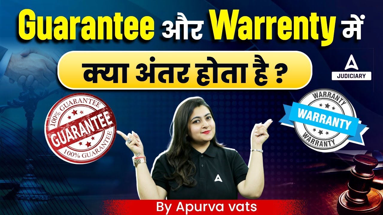 Difference Between Guarantee and Warranty | Guarantee Vs Warranty
