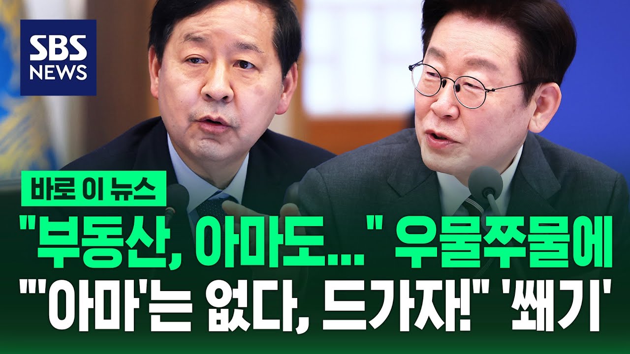 재경부 장관 