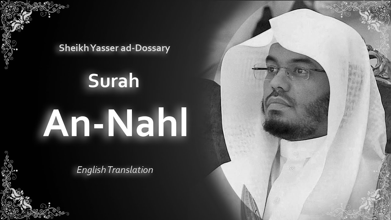 An Nahl | سورة النحل | Sheikh Yasser al Dosari | English Translation | الشيخ ياسر الدوسري