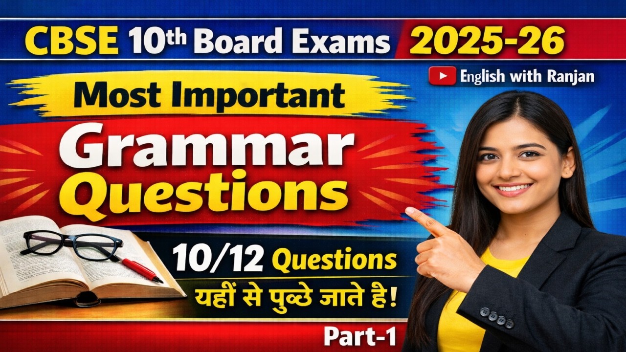 Important Integrated Grammar Questions | VVI Questions | CBSE Class 10 Board Exams 2025–26