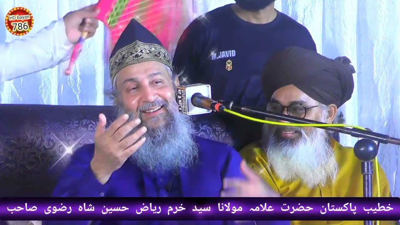 Hazrat junaid Baghdadi ka Waqia Hazrat Allama Syed Khurram Riaz Hussain shah Sahab ka bayan kasur