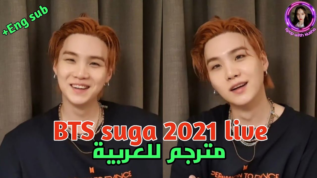 [Eng/Arb] BTS suga live on vlive 2021 | بث شوقا 2021 مترجم للعربية