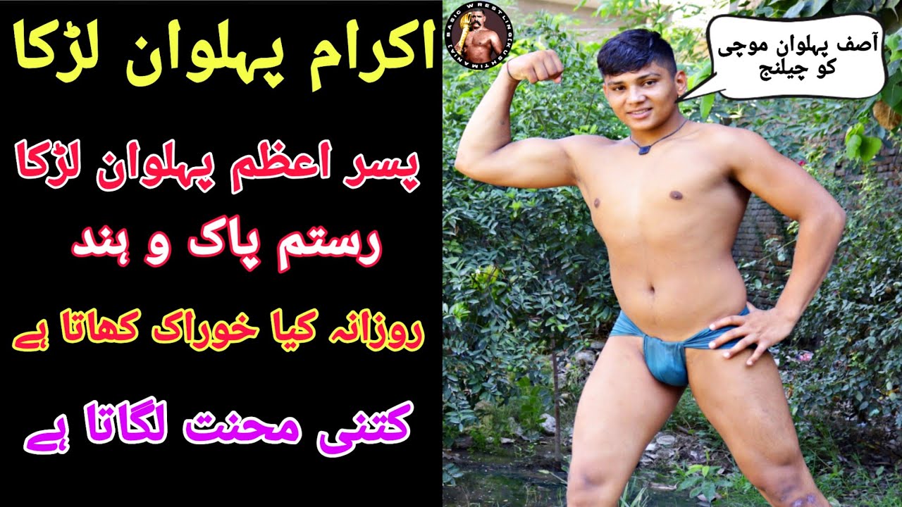 Ikram Pehlwan Lurka Son Of Azam Pehlwan Lurka Rustam Pak O Hind| New Workout + Interview 💪🔥