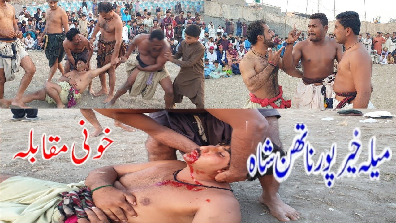 Real Dangerous Fight | Real Khatarnak Malakhro | Malakhra Kushtiخطرناک خونی مقابلہ خیرپور ناتھن شاہ