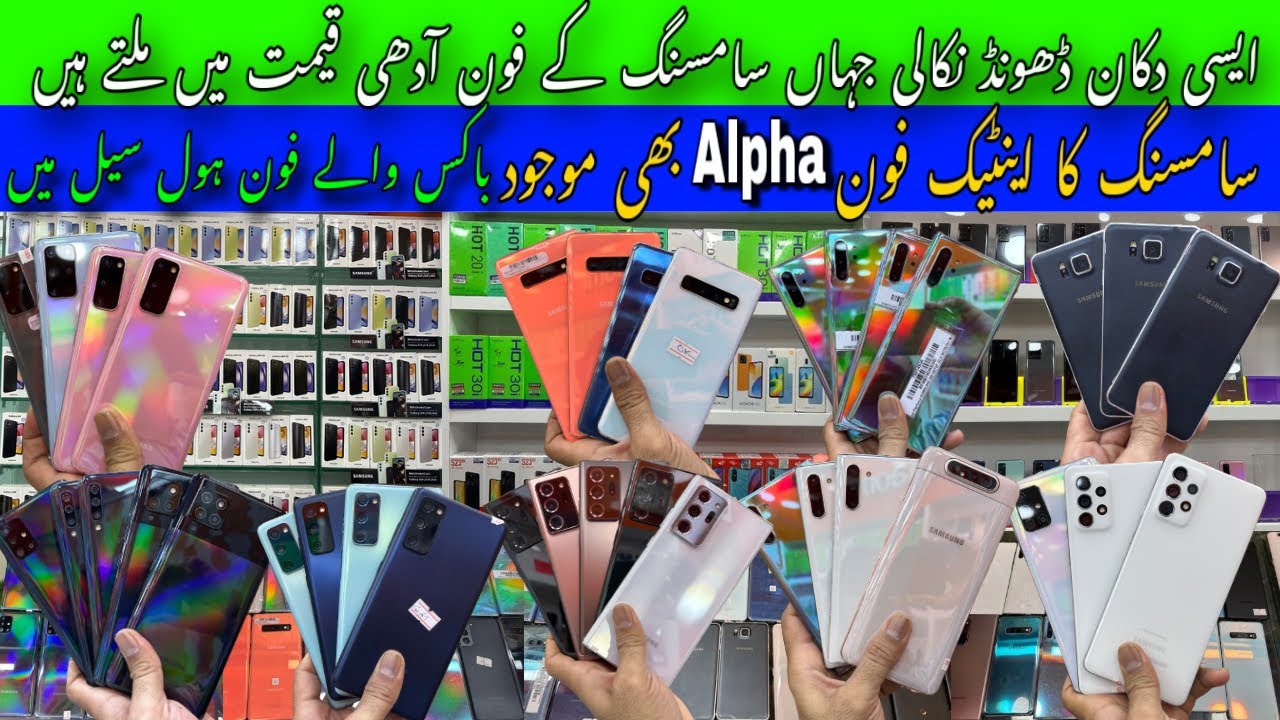 Samsung Used Smartphones | Samsung Alpha, Note 10, Note 10+, S10, S10+, A Series, S Series