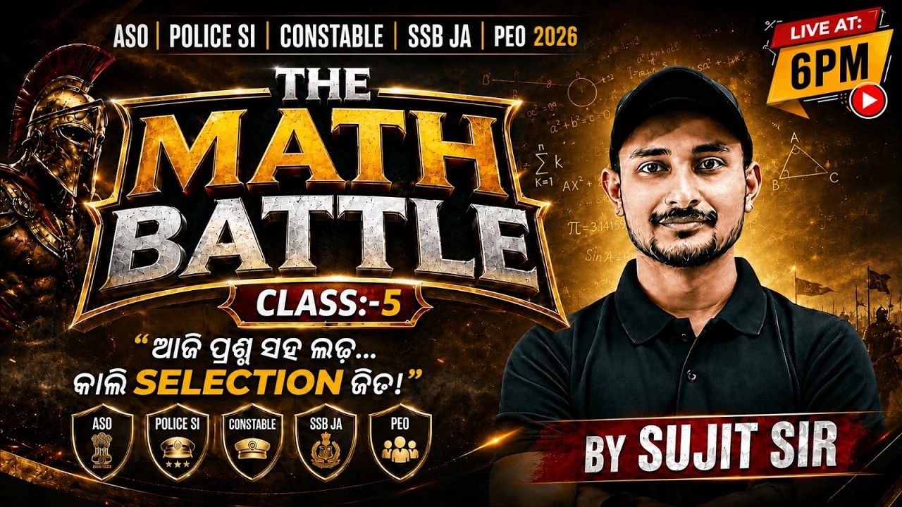 ASO, Police SI, Constable, SSB JA, PEO 2026 | The Math Battle | Class 5 | By Sujit Sir