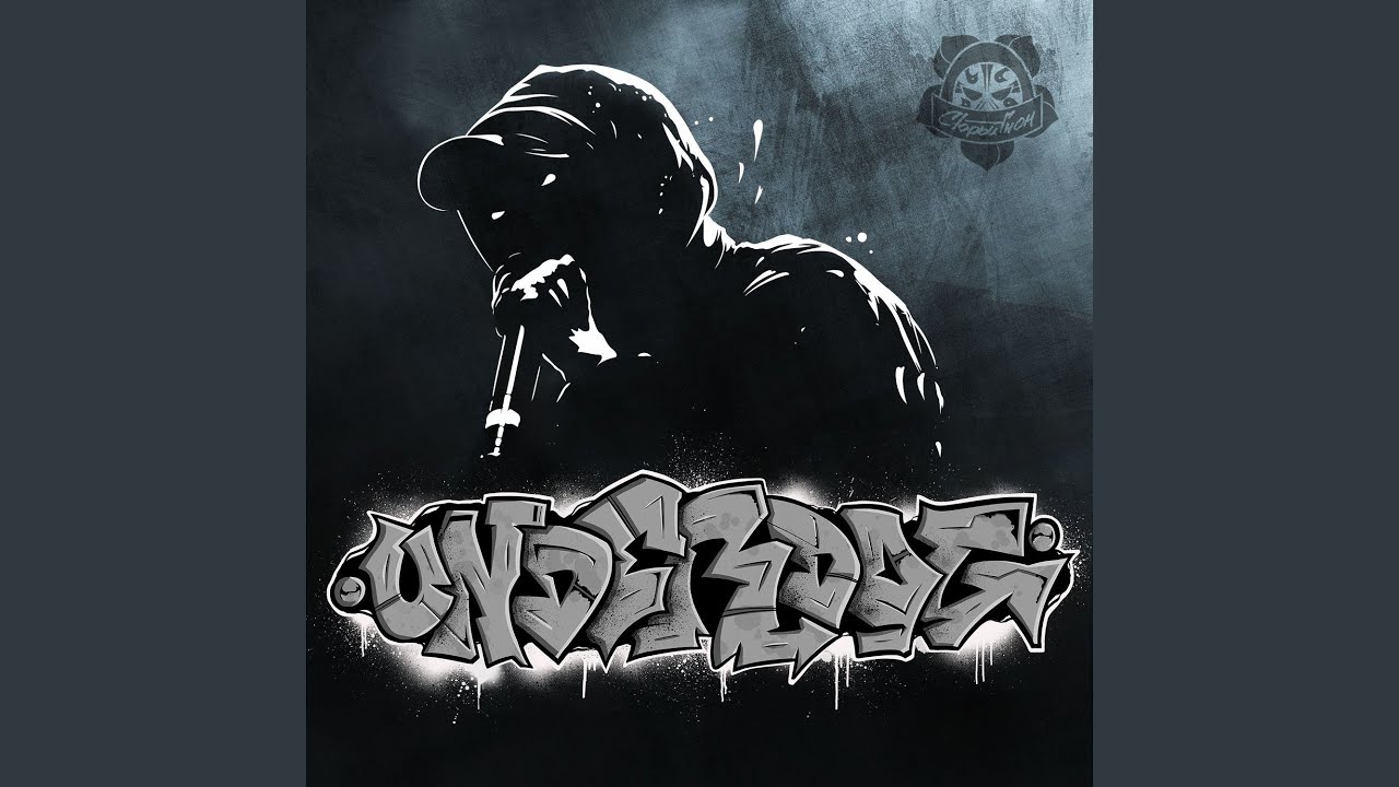 Пули (Prod. by Shiza)