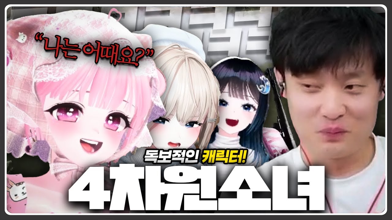 깨박이 배그 인생 최대의 위기ㅋㅋㅋ