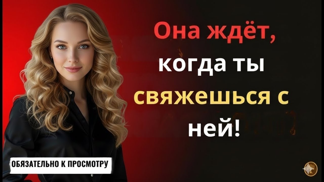Три тихих сигнала, что она скучает по тебе | Женская психология