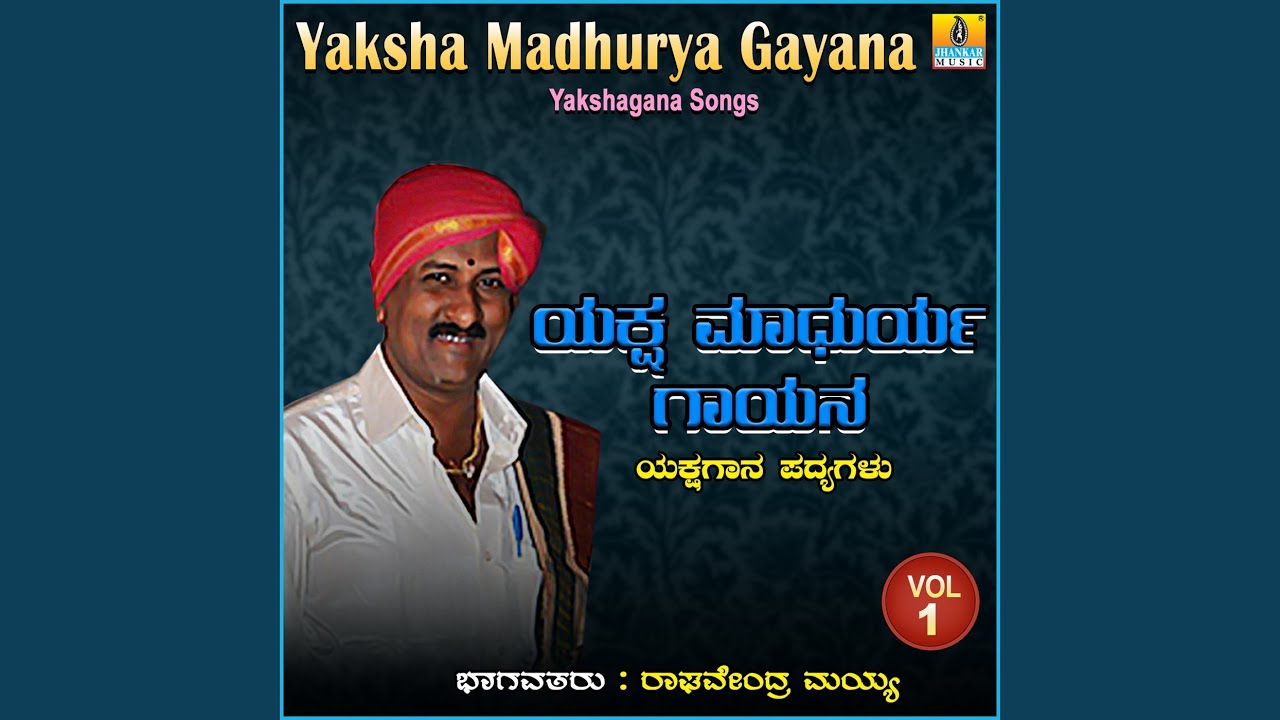 Jaati Varnada