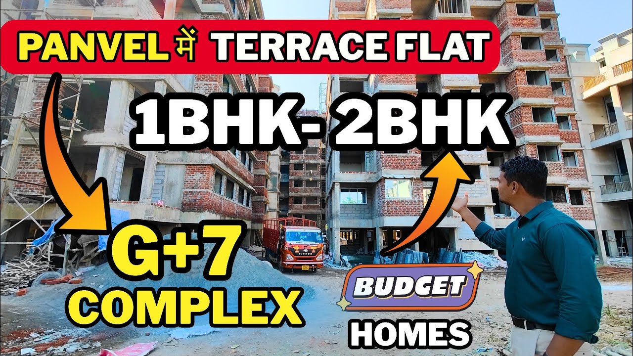 😱 Panvel में Terrace वाला 1BHK & 2BHK🏡 | Price सुनकर Shock लग जाएगा!🔥1BHK Flat For Sale in Panvel