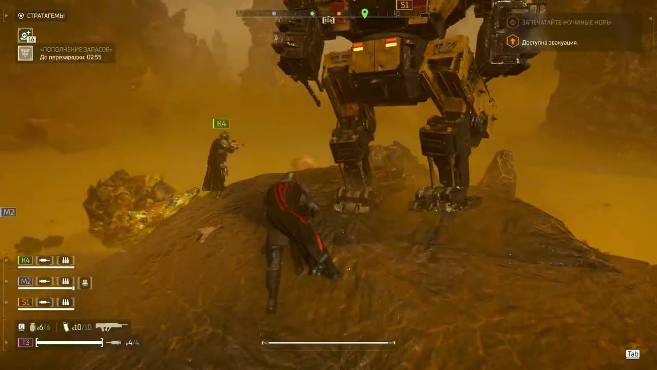 Прохождение Helldivers 2 #4