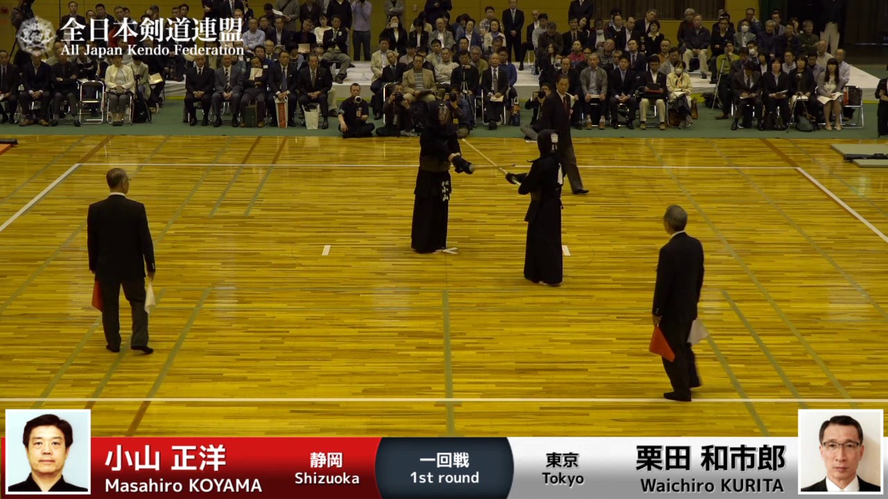 Masahiro KOYAMA M-eMM Waichiro KURITA - 15th Japan 8dan KENDO Championship - First round 6