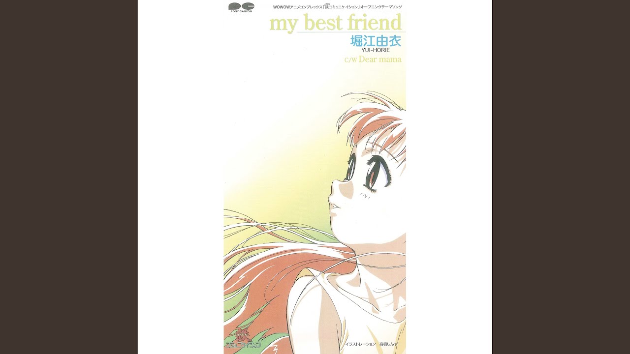 my best friend
