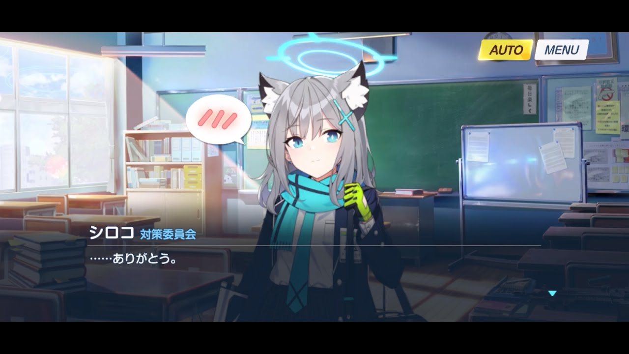 [ブルーアーカイブ]シロコ絆ストーリー1~6メモリアルロビーCV小倉唯