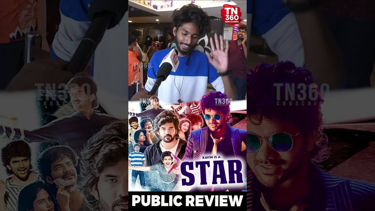 Star Movie Review | Star Public Review | Kavin | #starreview #starpublicreview #kavin #shortsvideo