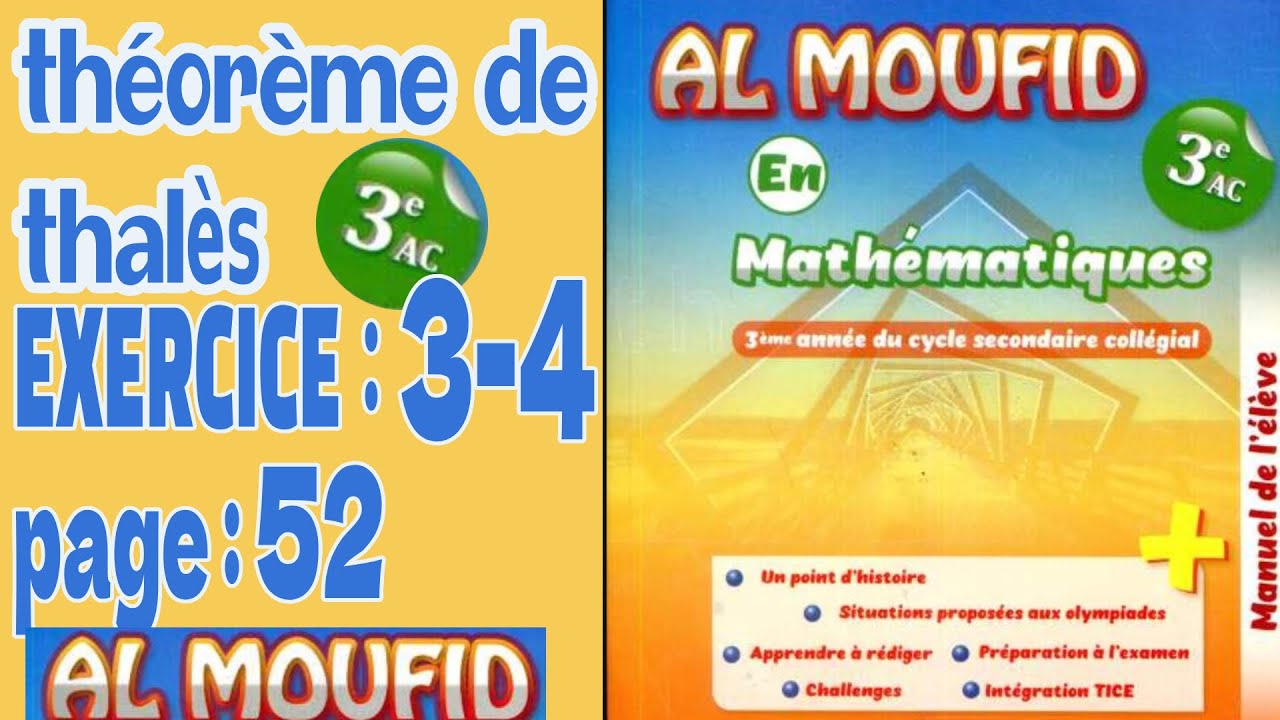 Al moufid en mathématique 3AC page 52 exercice 3-4 la théorème de thalès