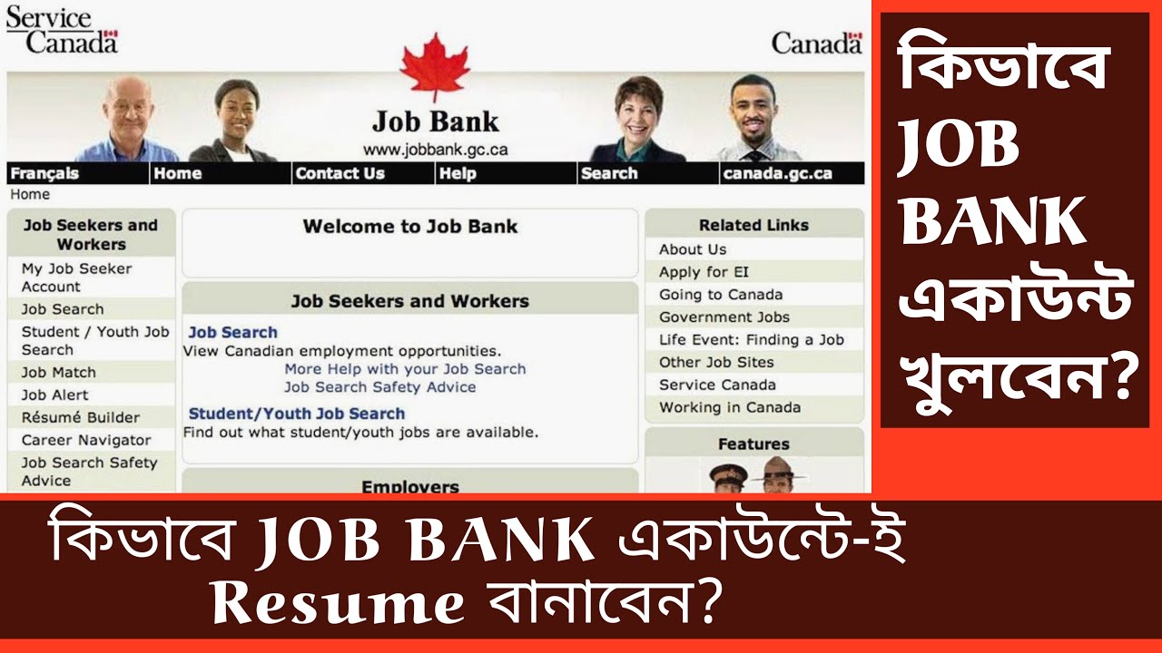 Canada Job Bank: How to open an account and build a resume?