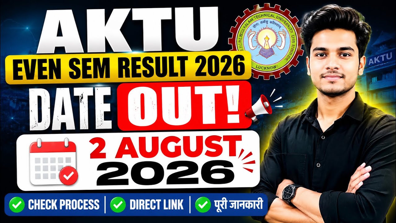AKTU Even Sem Result 2026 Out 🔥| How to Check AKTU Result 2026 | AKTU UG PG Even Semester Result