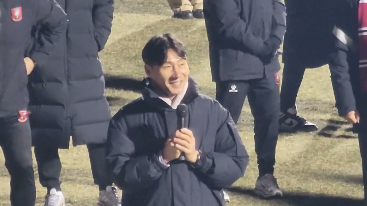 20251208 승강po2차전후 버스맞이Full영상