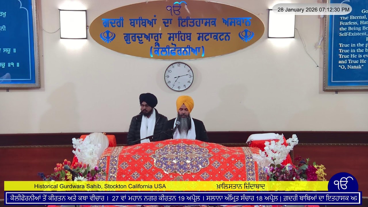 Stockton Gurdwara Sahib Live
