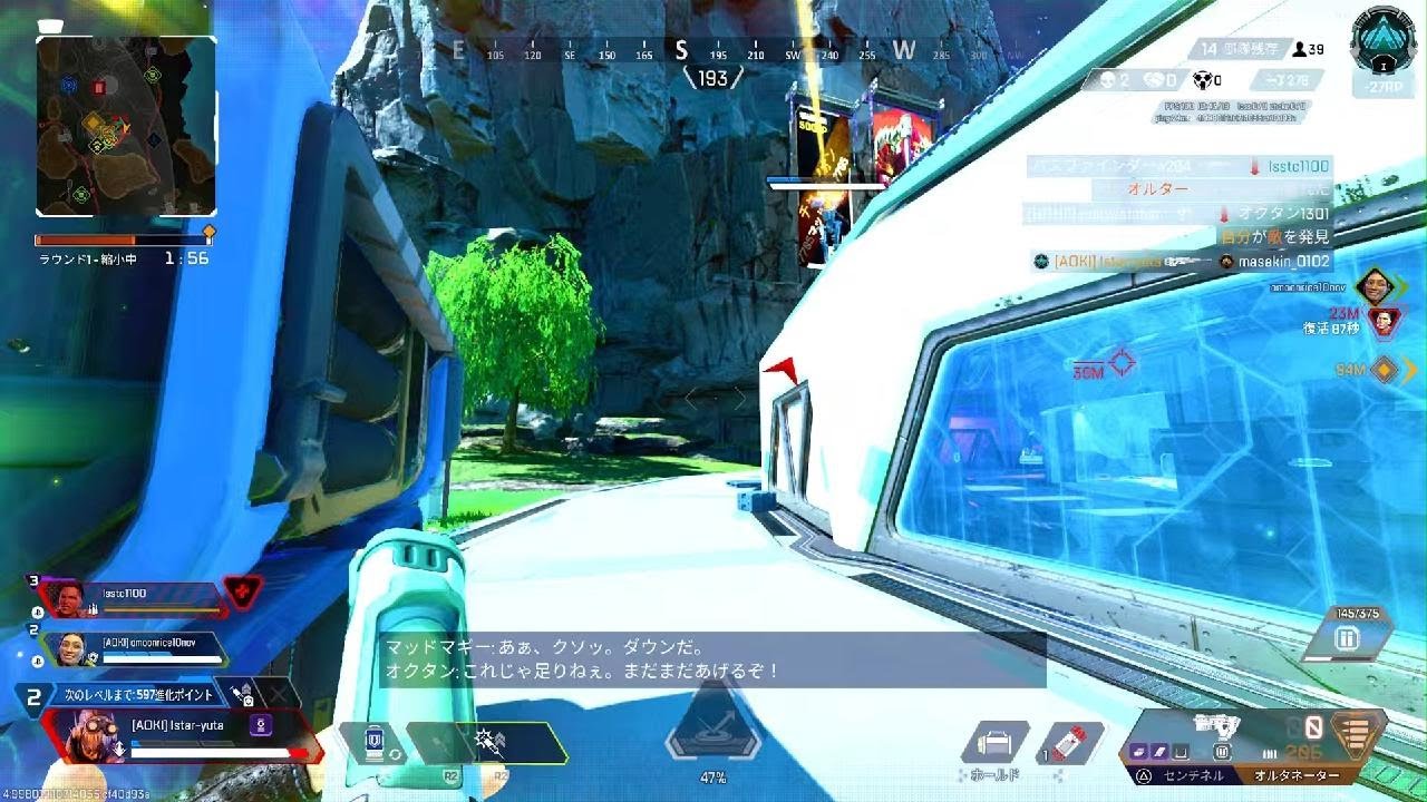 Apex Legends_20260311001613