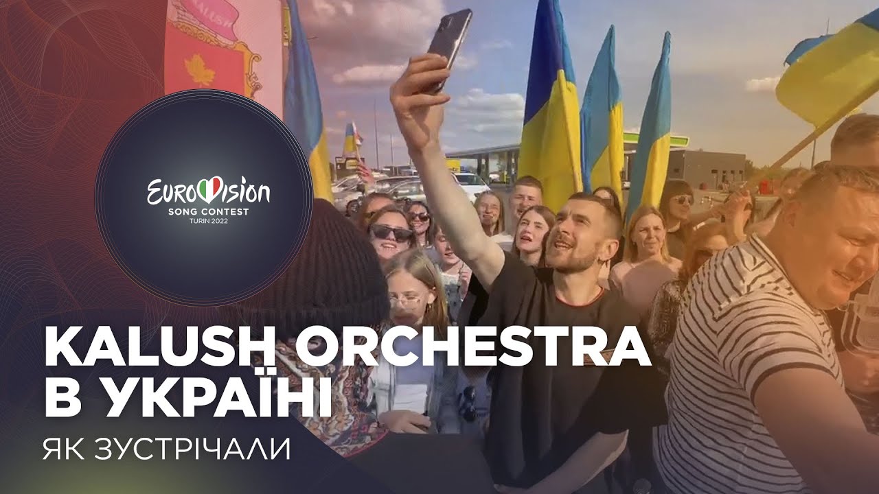 Як зустріли переможців: повернення Kalush Orchestra та делегації до України | «Ciao, Євробачення»