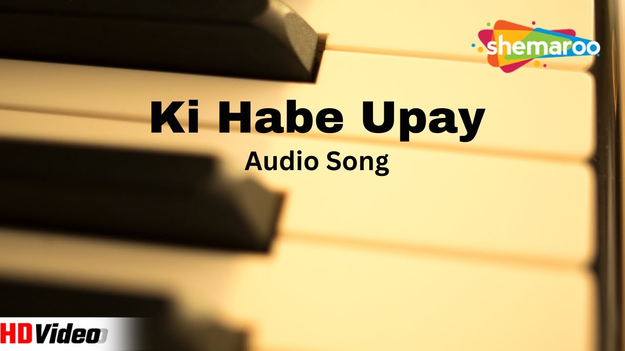 Ki Habe Upay | Boitha | Banjara | Audio Song | New Bengali Song 2023 | Shemaroo Music