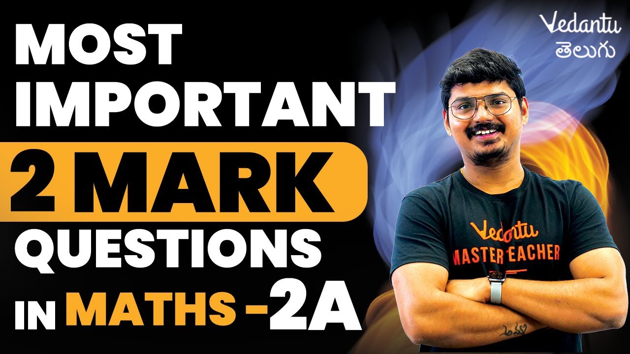 Most Important 2 Mark Questions in Maths 2A | ఇవి మాత్రం పక్కా చేయండి | Telangana and AP IPE
