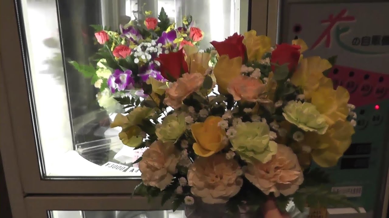 Flower Vending Machine