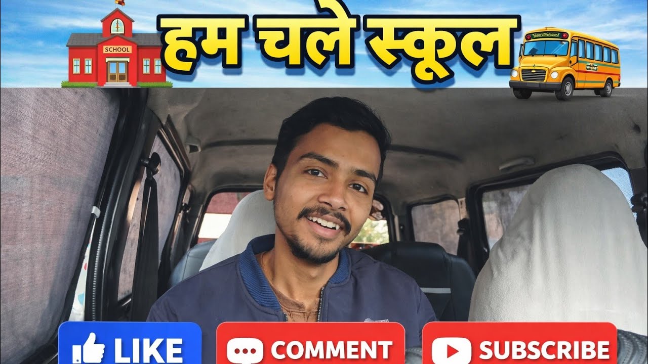 School Chale Hum 🙂 #school #viral #dailyvlog #vlog #tranding #viralvideo #dailyrutien 