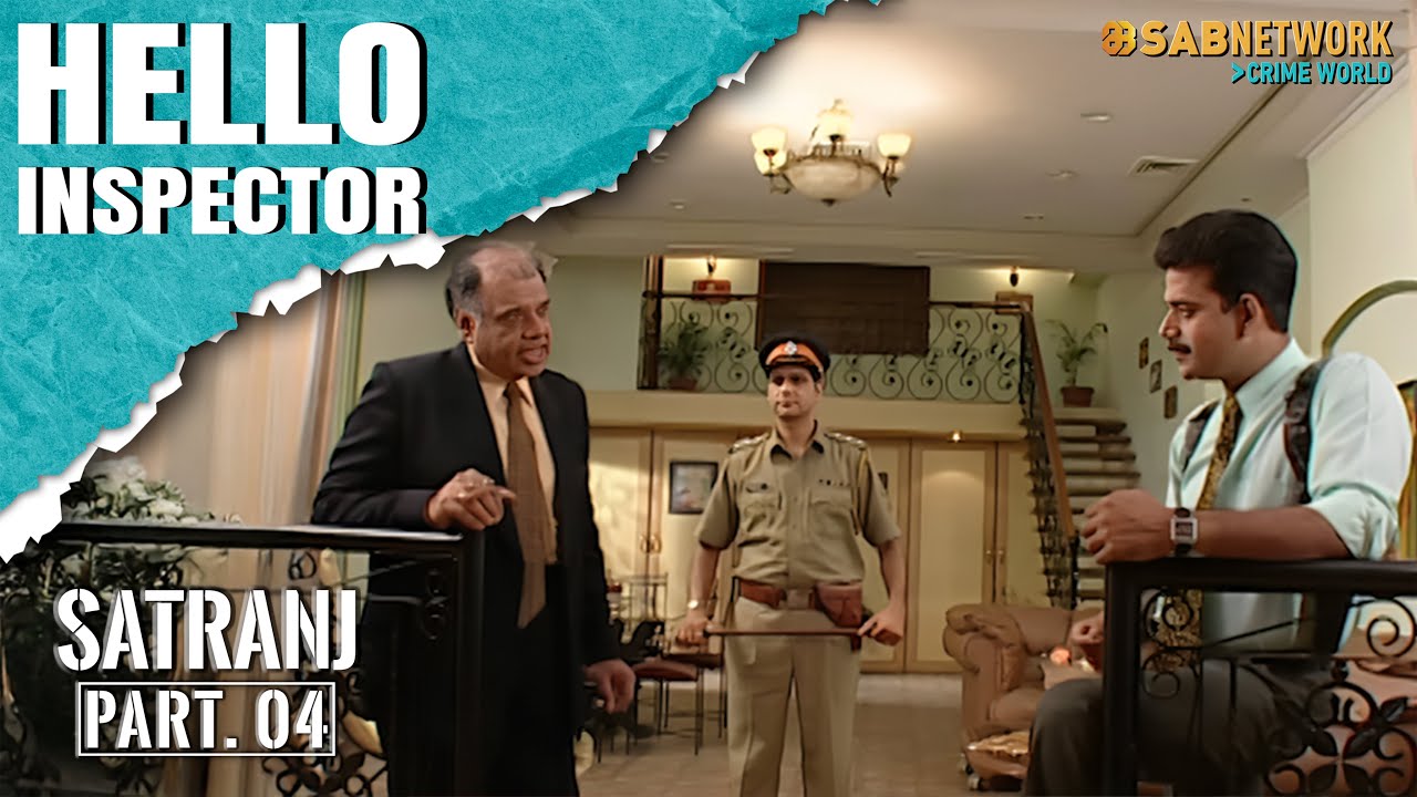 Satranj | Part 4 | Hello Inspector | हेल्लो इंस्पेक्टर | Sab Network Crime World | Hindi Crime Show