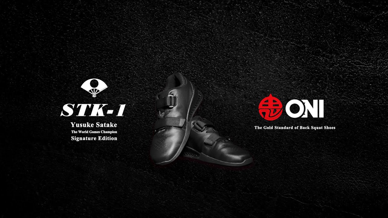 STK-1 The Gold Standard of Back Squat Shoes