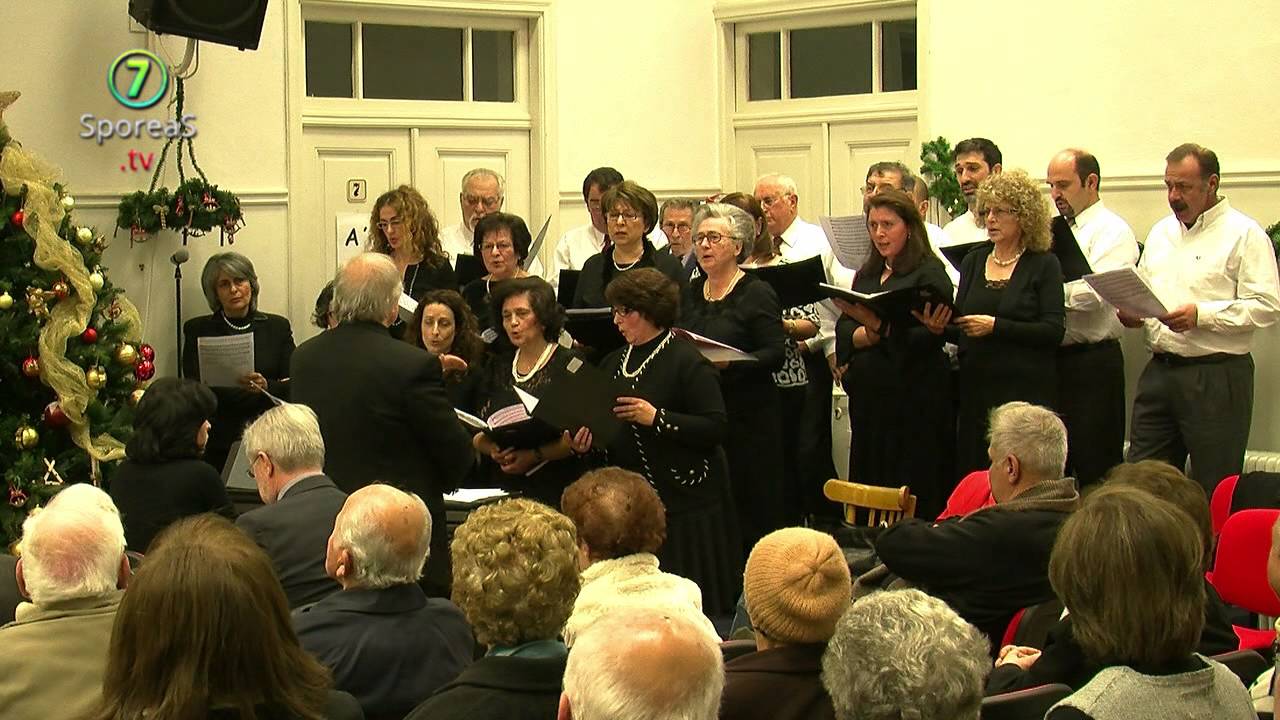 ΕΥΑΓΓΕΛΙΚΗ ΕΚΚΛΗΣΙΑ ΚΑΤΕΡΙΝΗΣ - «90 χρόνια δημιουργικής παρουσίας».