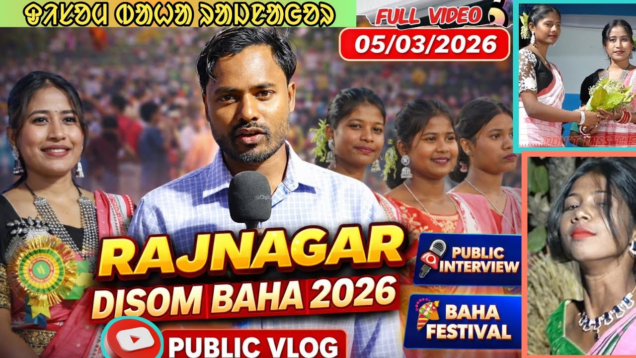  Rajnagar Disom Baha 2026 Vlog Video||Seraikela Kharswan Jharkhand||Publicvlog||‎⁨@BSmurmu1293⁩  